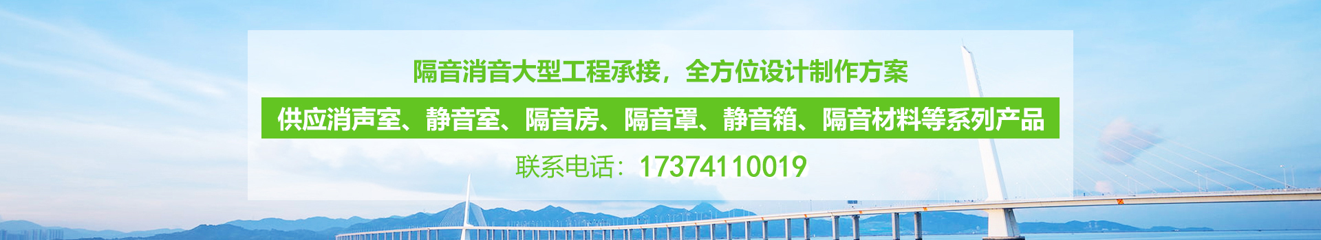制定降噪效果好的方案來控制環(huán)境噪聲 制定降噪效果好的方案來控制環(huán)境噪聲